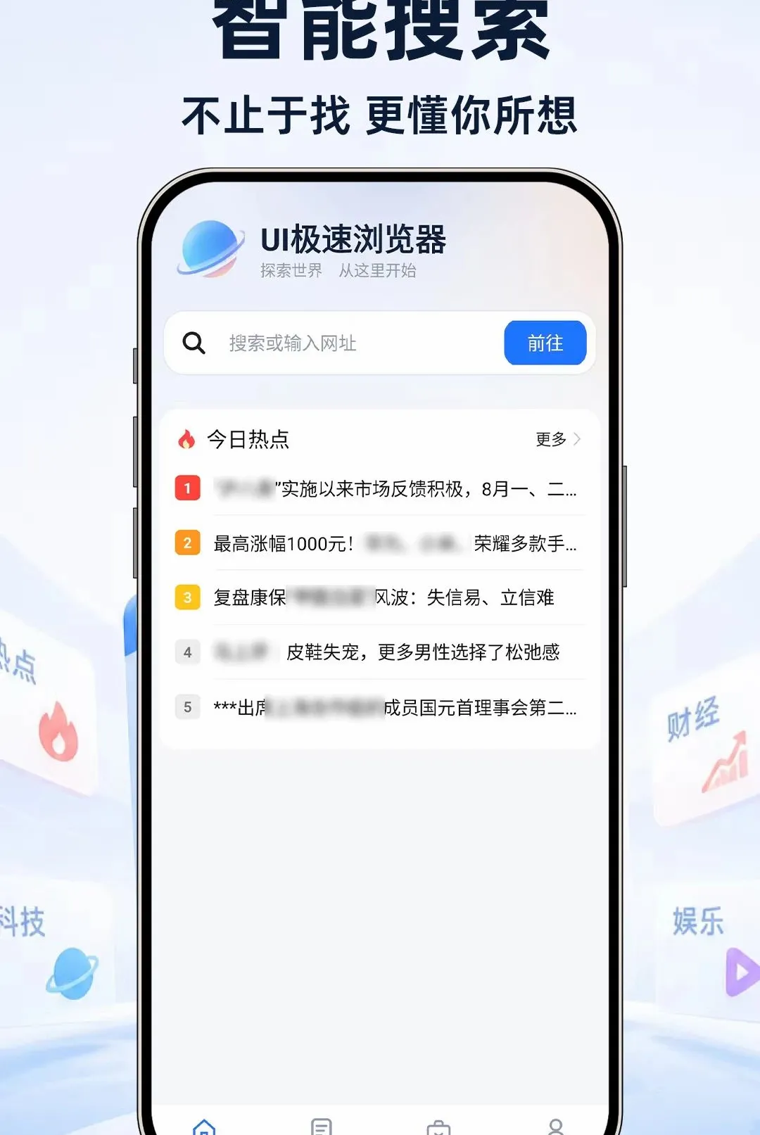 UI�����������׿���ֻ���
