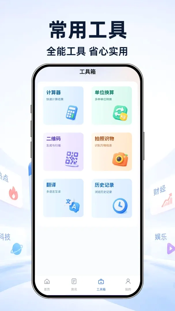 UI�����������׿���ֻ���v1.0.1 ��Ѱ��ͼ2