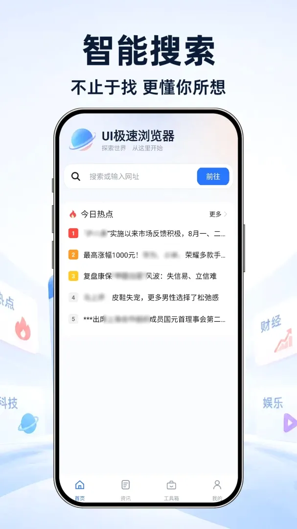 UI�����������׿���ֻ���v1.0.1 ��Ѱ��ͼ3