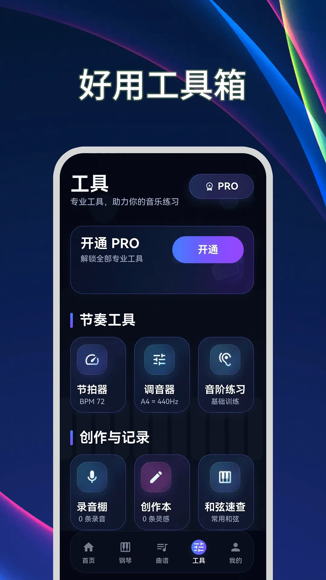 ����ģ����Plus�����������ֻ���v3.2.1.321 �ٷ������ͼ0