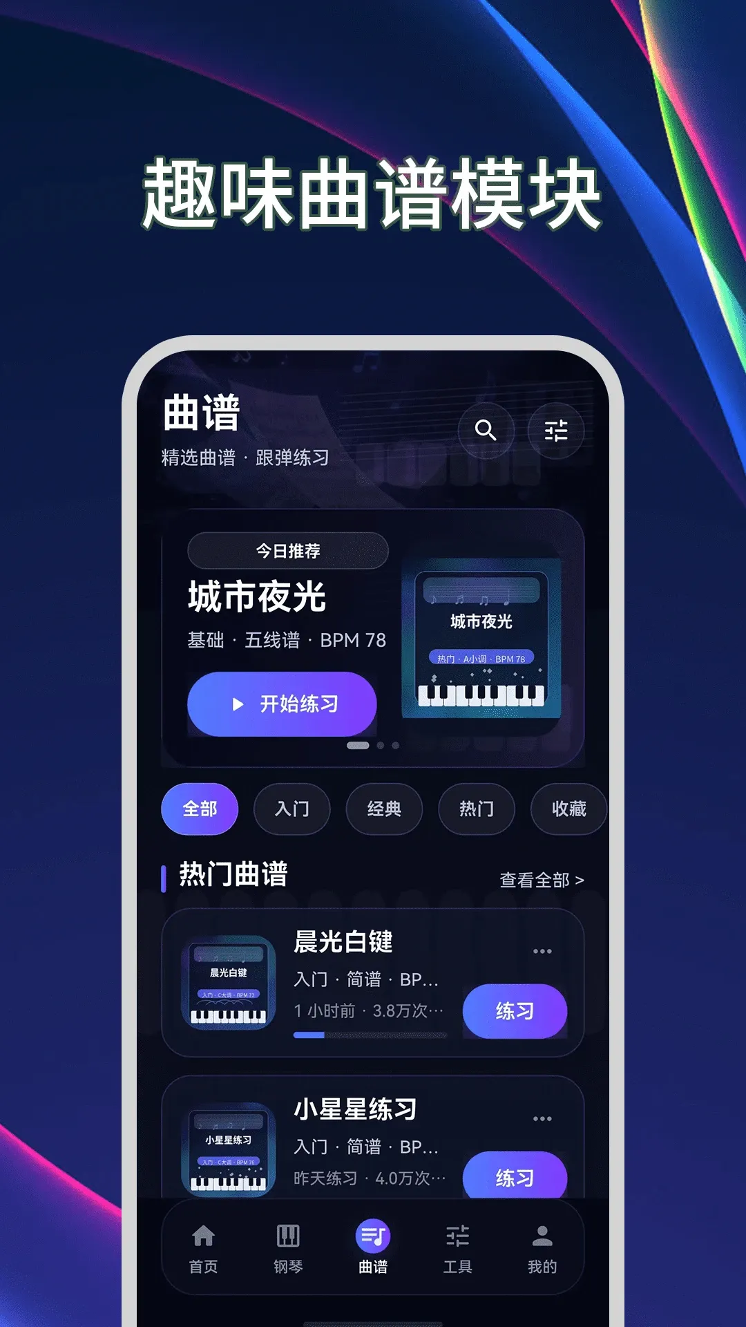 ����ģ����Plus�����������ֻ���v3.2.1.321 �ٷ������ͼ1