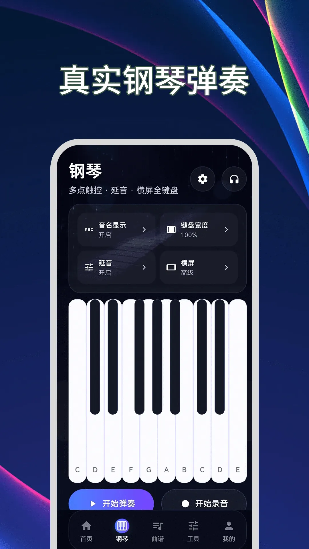 ����ģ����Plus�����������ֻ���v3.2.1.321 �ٷ������ͼ3