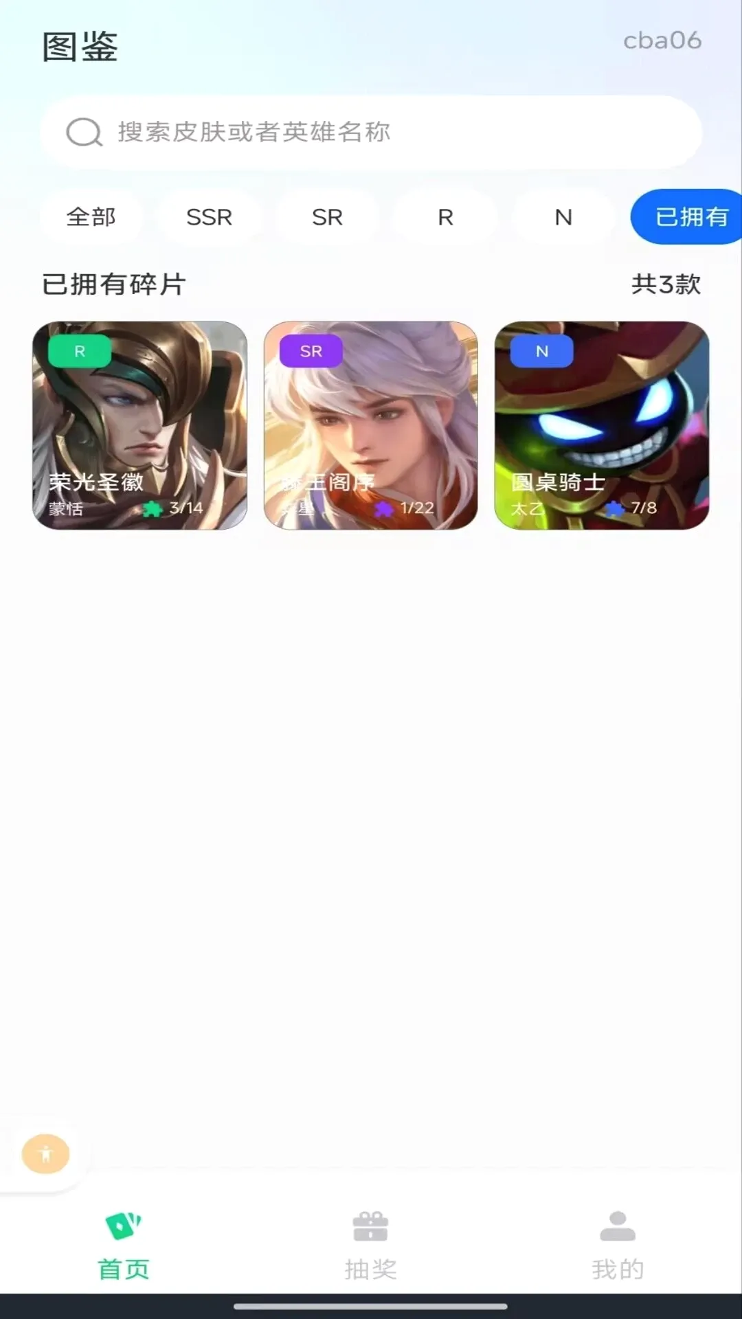 ������ѻ�������2026���°汾v1.0.0 �ٷ������ͼ0