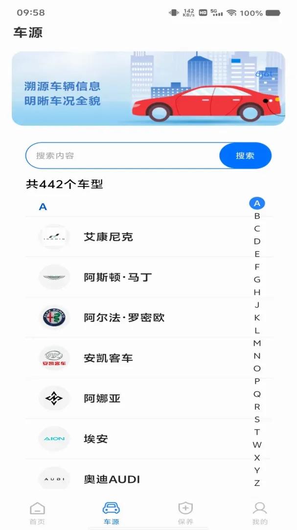 ���ٵ���ETC��������(ETC�����������)