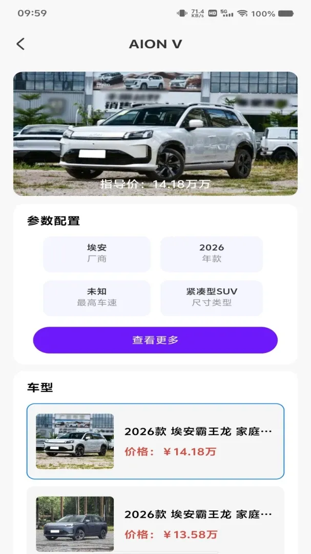 ���ٵ���ETC��������(ETC�����������)v1.0.0 �ֻ����ͼ2