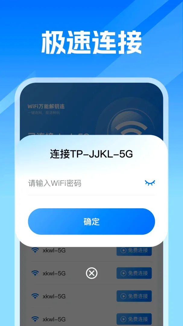WiFi���ܼ�������(WiFi��������)v1.0 ��Ѱ��ͼ0