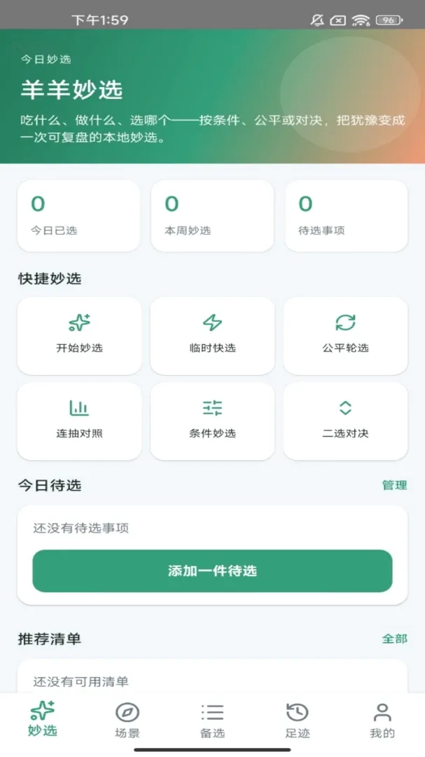 ������ѡ��׿���ֻ���v1.0.0 ��Ѱ��ͼ3