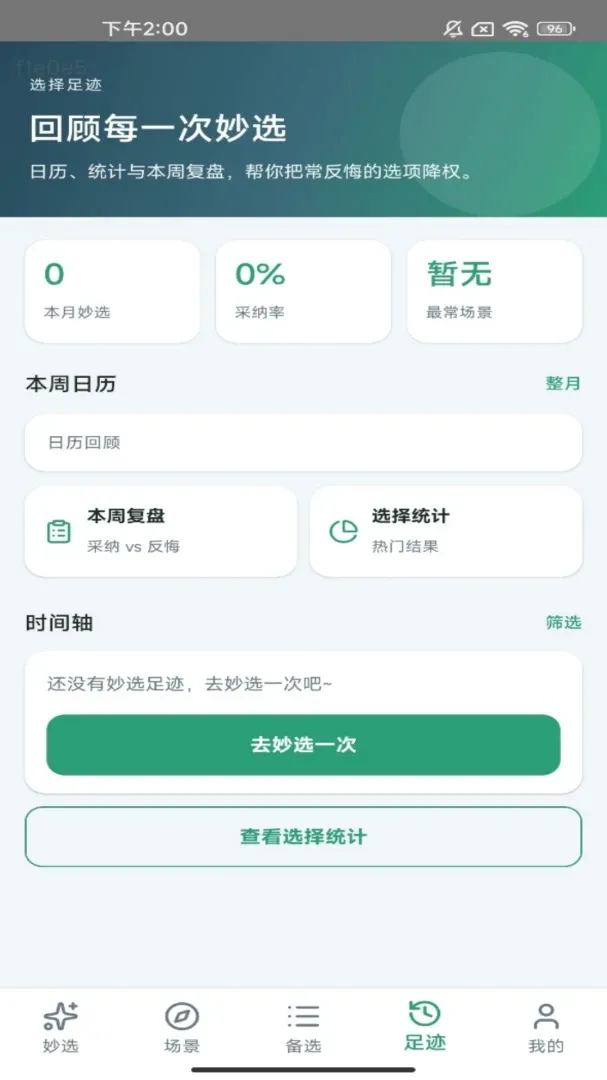 ������ѡ��׿���ֻ���