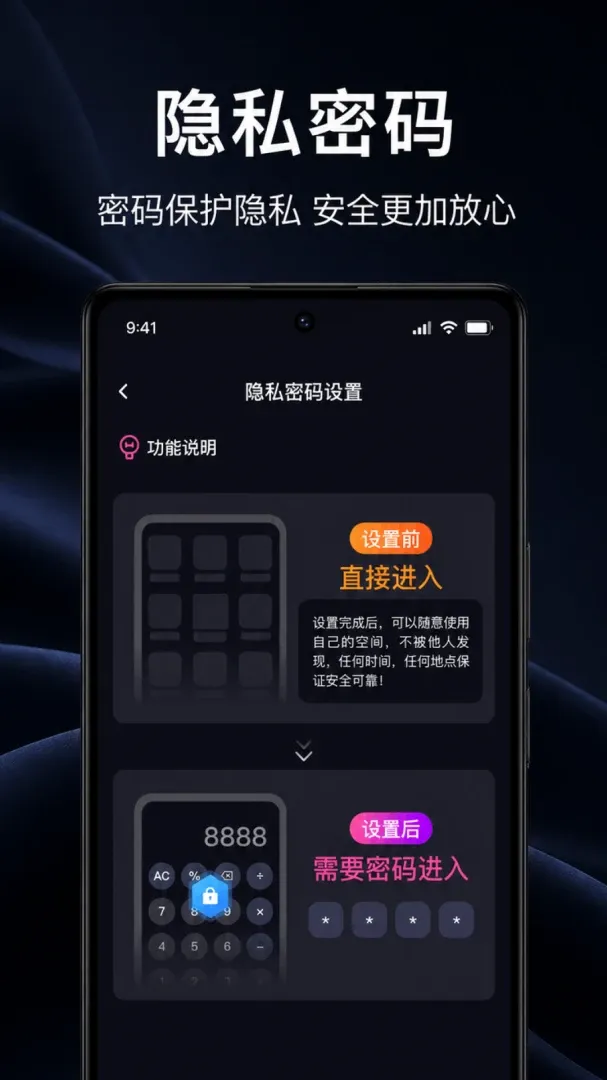 ҹ����˽������2026���°汾v1.0.1.1002 �ٷ������ͼ3