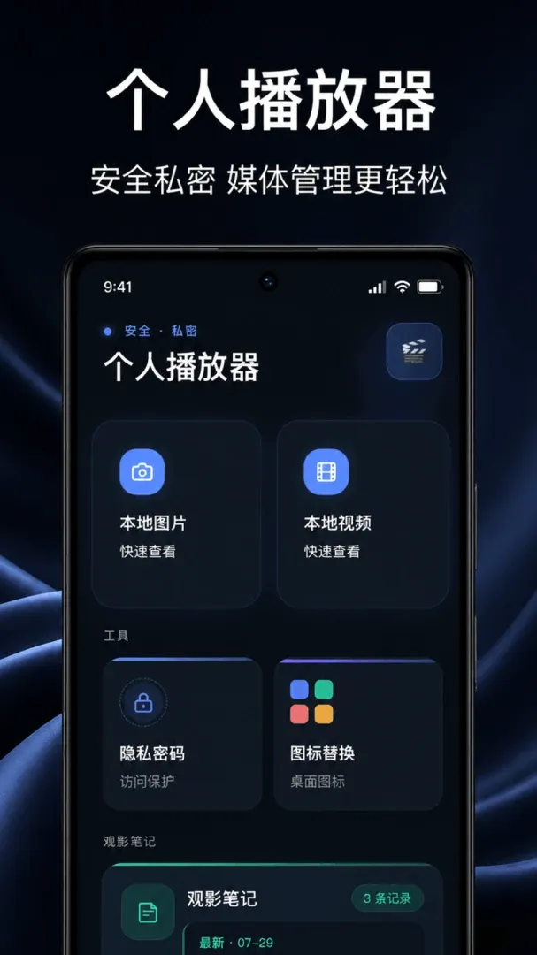 ҹ����˽������2026���°汾v1.0.1.1002 �ٷ������ͼ0