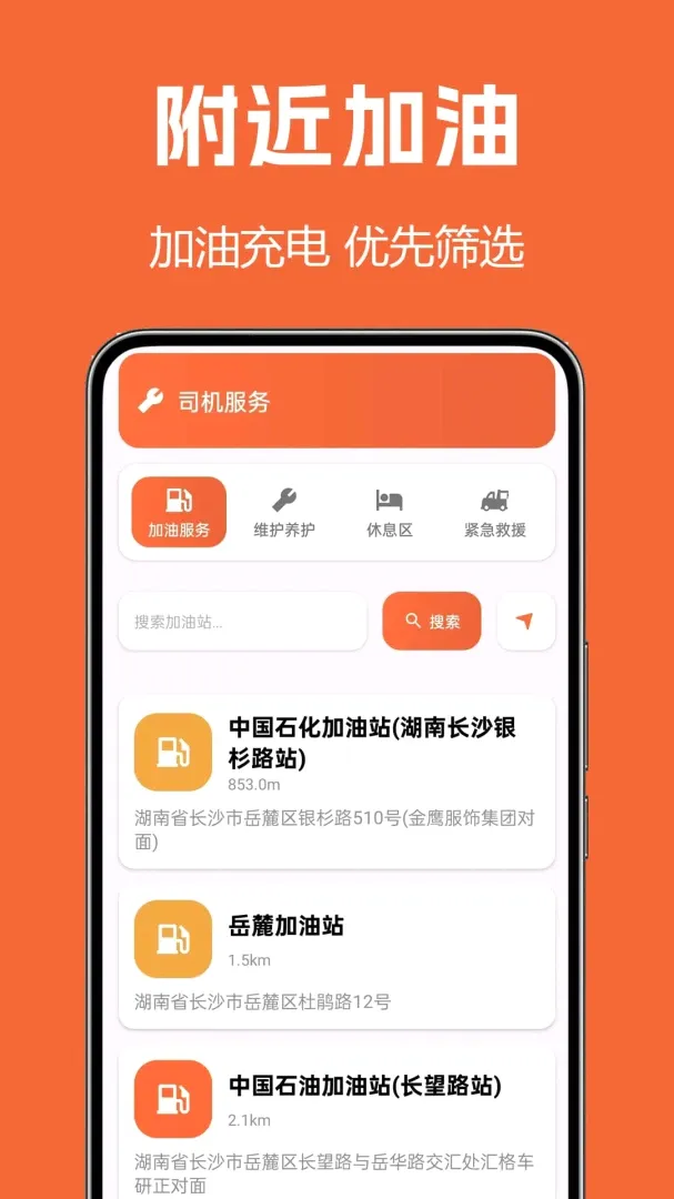 ����˾��2026�ٷ����°汾v1.0.0.2a-M ��Ѱ��ͼ0