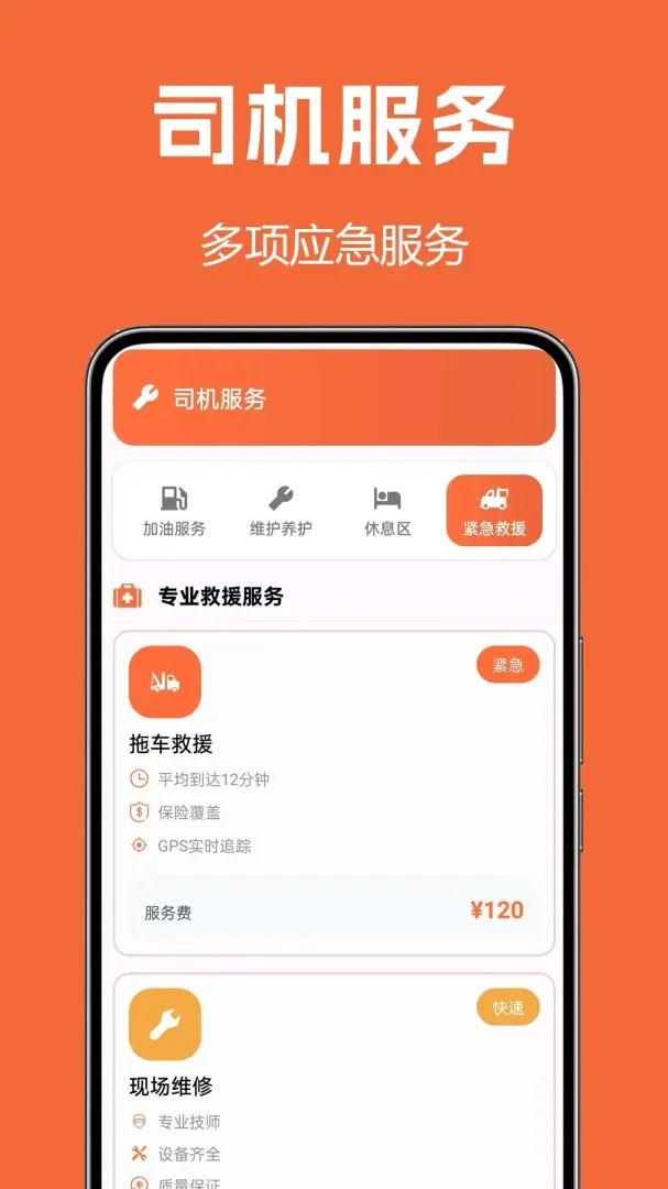 ����˾��2026�ٷ����°汾v1.0.0.2a-M ��Ѱ��ͼ3