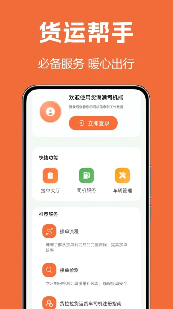 ����˾��2026�ٷ����°汾v1.0.0.2a-M ��Ѱ��ͼ1