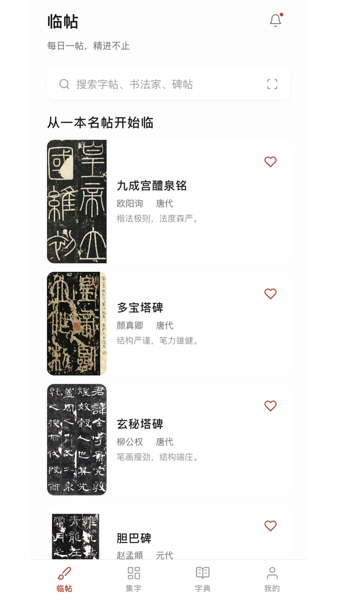 ����鷨(�鷨��������)v1.1.0 �ٷ������ͼ0