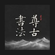 ����鷨(�鷨��������)