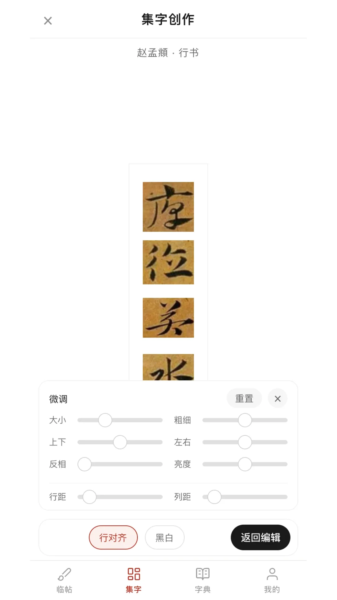 ����鷨(�鷨��������)v1.1.0 �ٷ������ͼ1