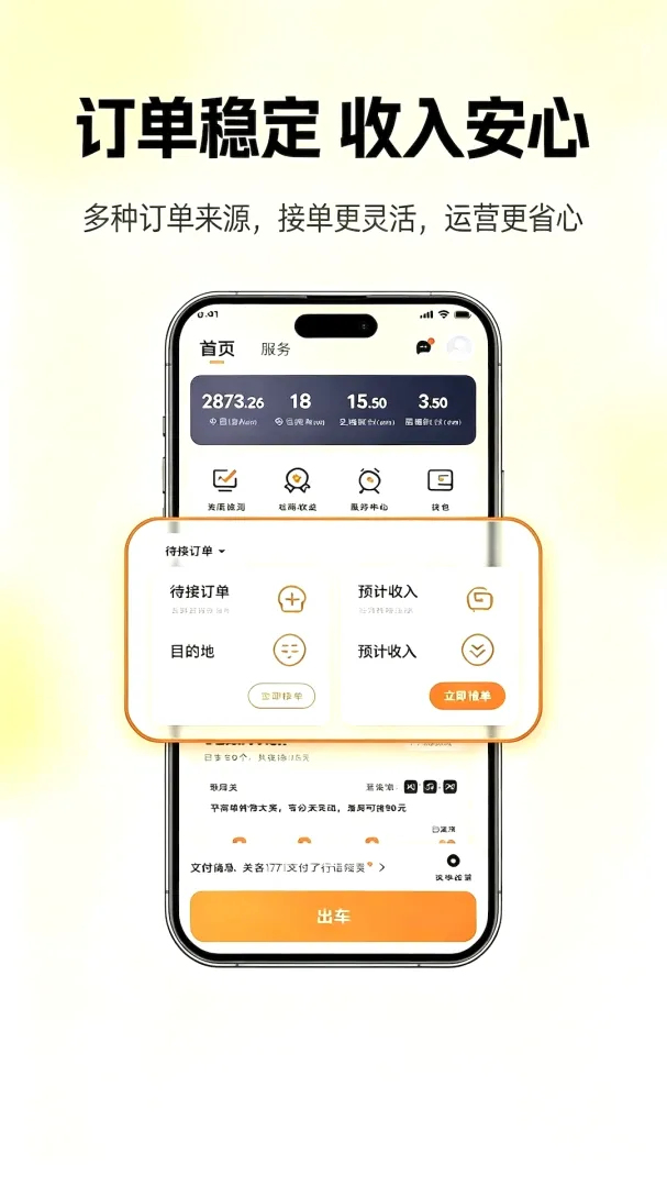 �θ�˳�糵��׿���ֻ���v2.0 �ٷ������ͼ0