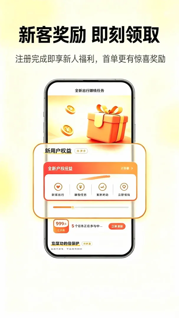 �θ�˳�糵��׿���ֻ���v2.0 �ٷ������ͼ3