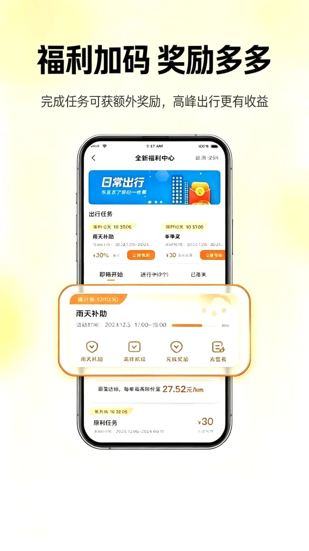 �θ�˳�糵��׿���ֻ���v2.0 �ٷ������ͼ1