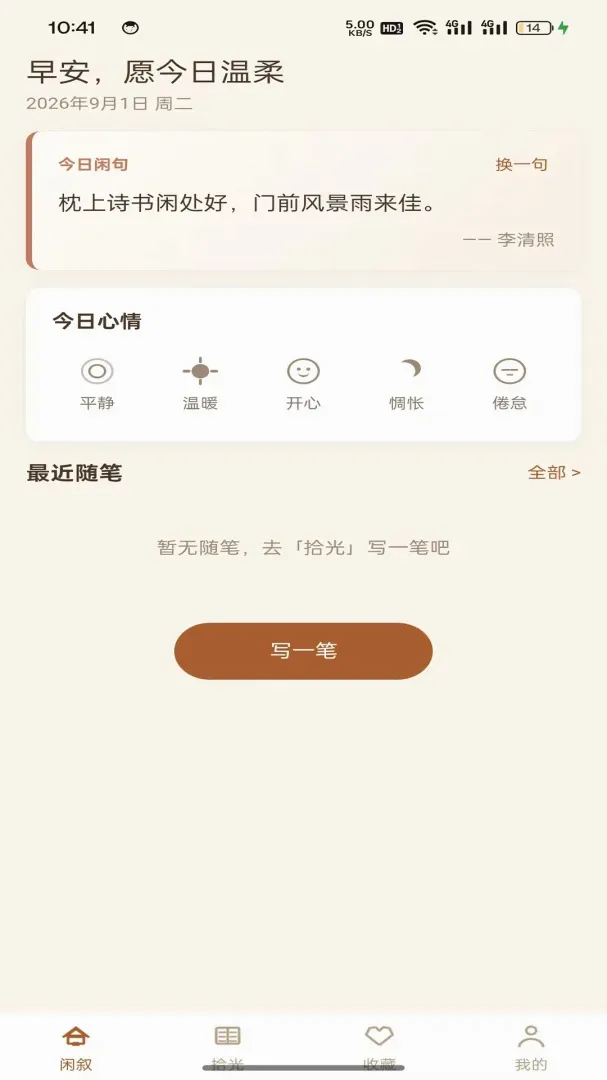 ��������(��������Ӧ��)v1.0.2 ��Ѱ��ͼ0
