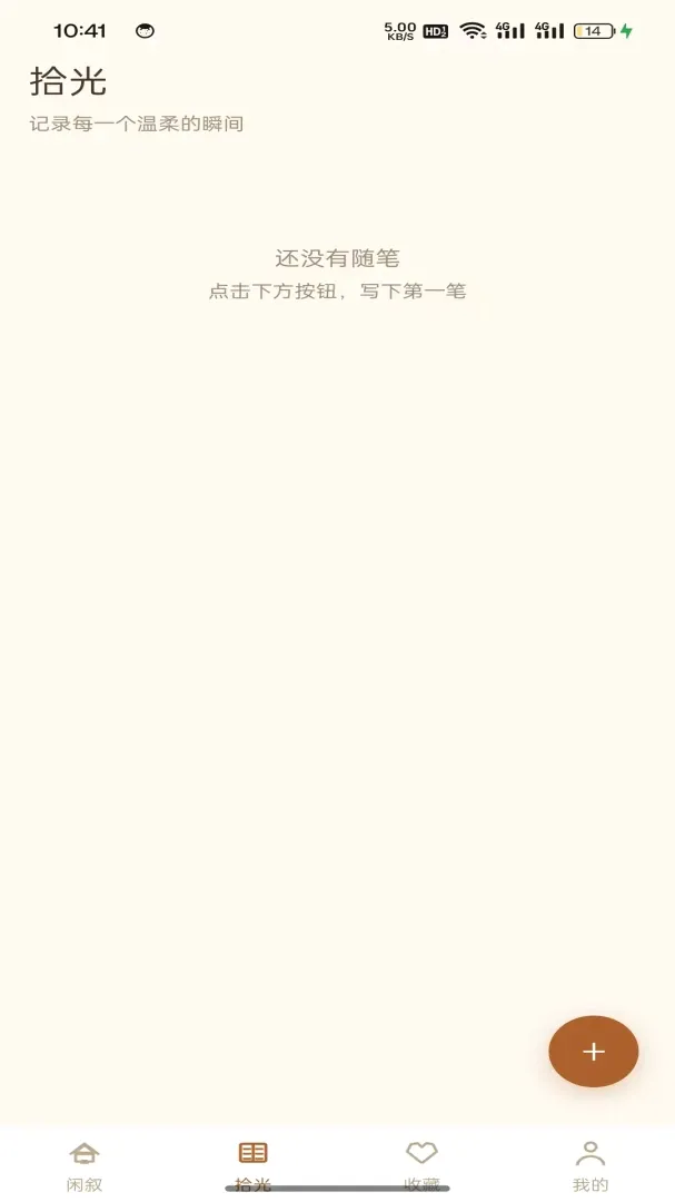 ��������(��������Ӧ��)v1.0.2 ��Ѱ��ͼ3