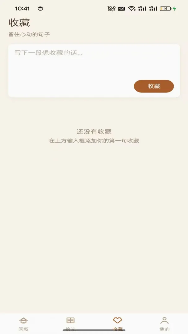 ��������(��������Ӧ��)v1.0.2 ��Ѱ��ͼ2
