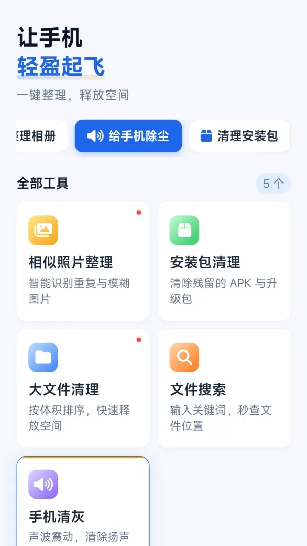 �����ڴ�����2026�ٷ����°汾v1.0.0 ��Ѱ��ͼ2