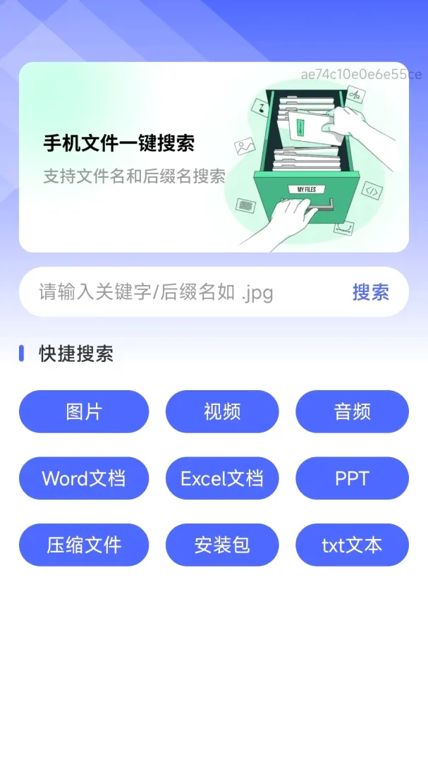 �����ڴ�����2026�ٷ����°汾v1.0.0 ��Ѱ��ͼ1