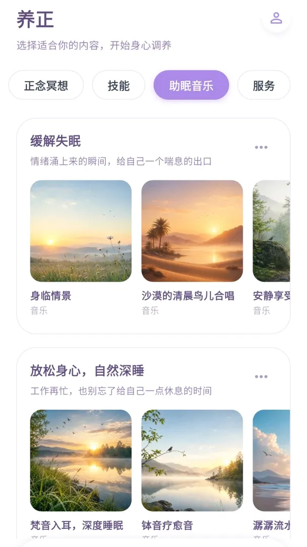 �Ĺ�����(���Ľ�������)v1.0.4 �ֻ����ͼ0