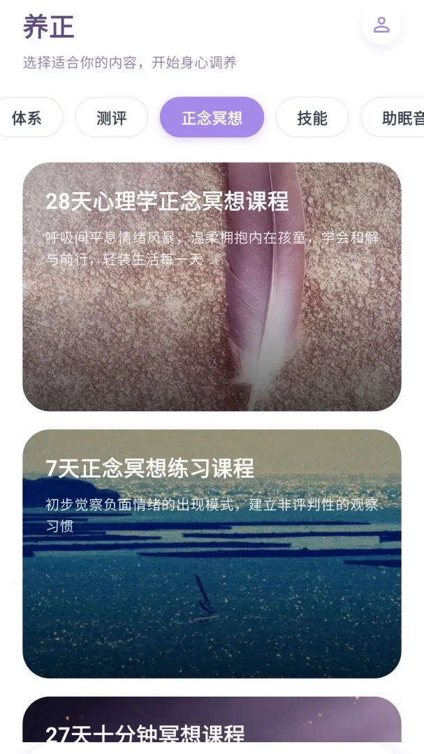 �Ĺ�����(���Ľ�������)v1.0.4 �ֻ����ͼ2