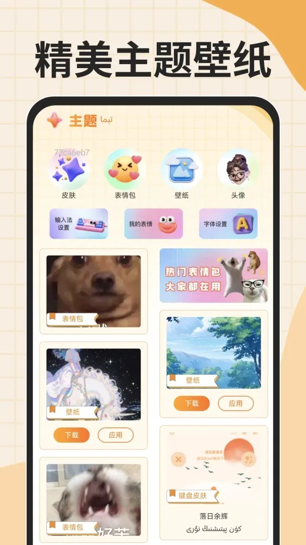 �ѹ�ά�����뷨(ά�����빤��)v1.0.4 ��Ѱ��ͼ2