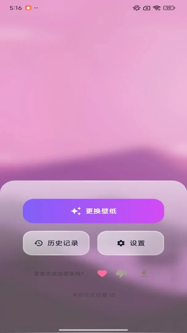 �����ֽ�����ֻ���v1.0.0.3 �ֻ����ͼ3