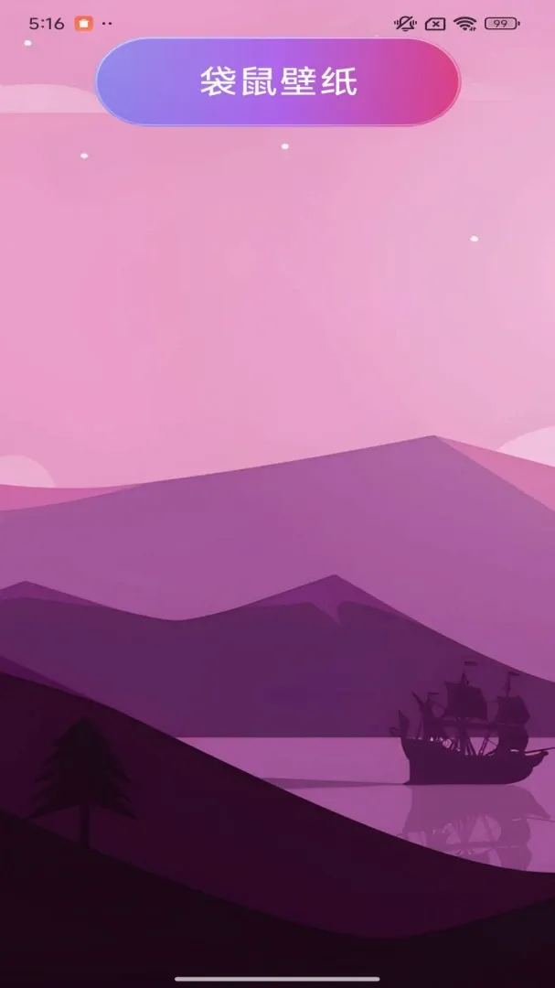 �����ֽ�����ֻ���v1.0.0.3 �ֻ����ͼ0
