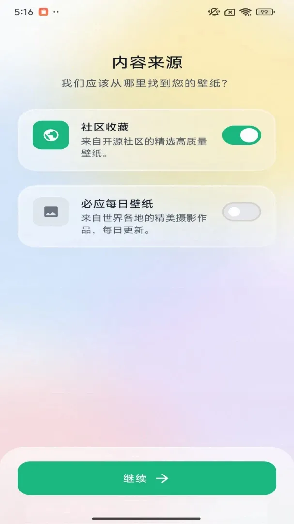 �����ֽ�����ֻ���v1.0.0.3 �ֻ����ͼ2