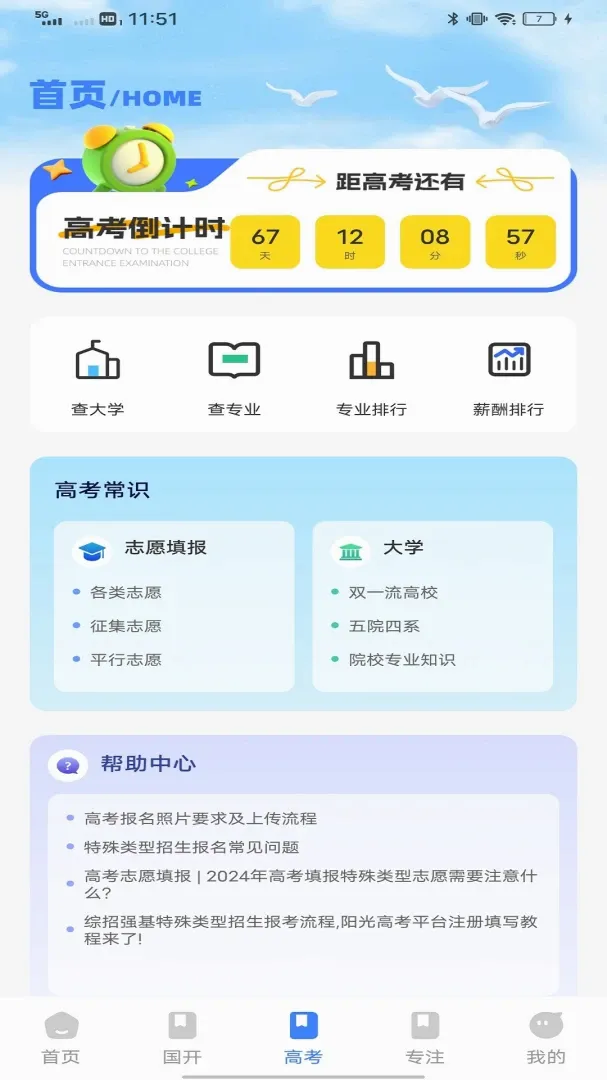 ˮ�ΰﰲ׿���ֻ���v1.0.1 ��׿���ͼ0