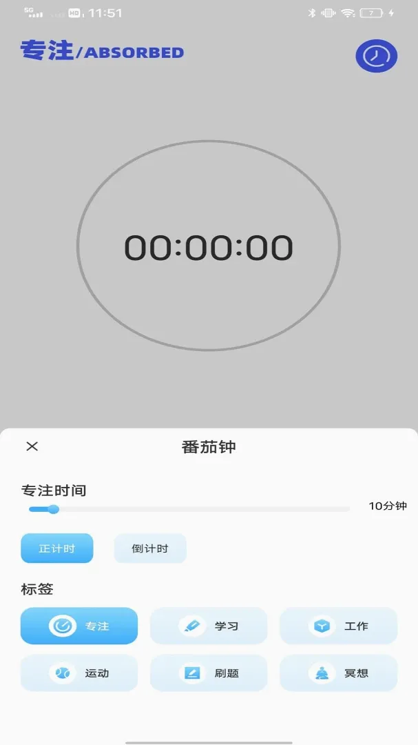ˮ�ΰﰲ׿���ֻ���v1.0.1 ��׿���ͼ2