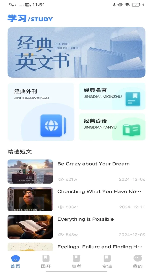 ˮ�ΰﰲ׿���ֻ���v1.0.1 ��׿���ͼ1