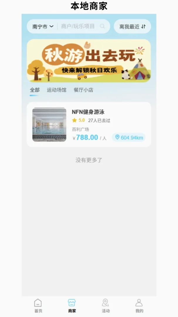 ��ǰ鵺�����ֻ���v1.0.1 ��Ѱ��ͼ0