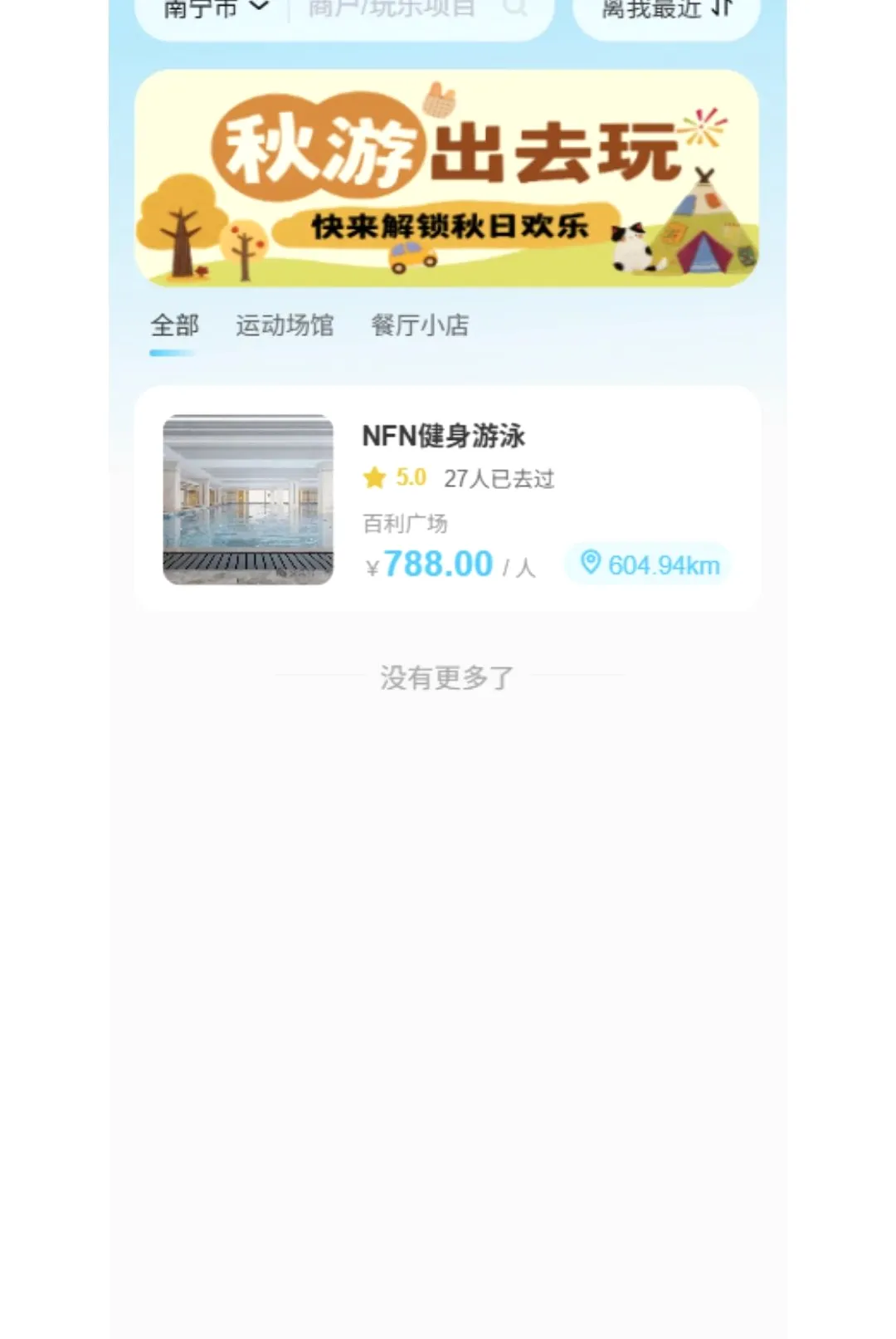 ��ǰ鵺�����ֻ���