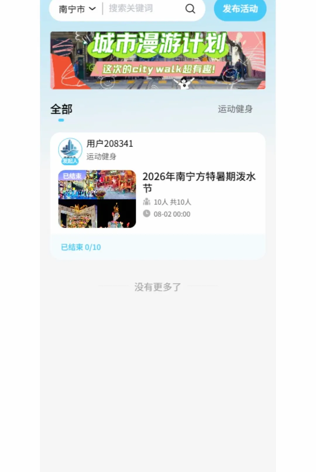 ��ǰ鵺�����ֻ���