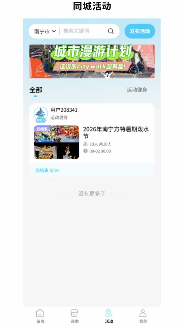 ��ǰ鵺�����ֻ���v1.0.1 ��Ѱ��ͼ3