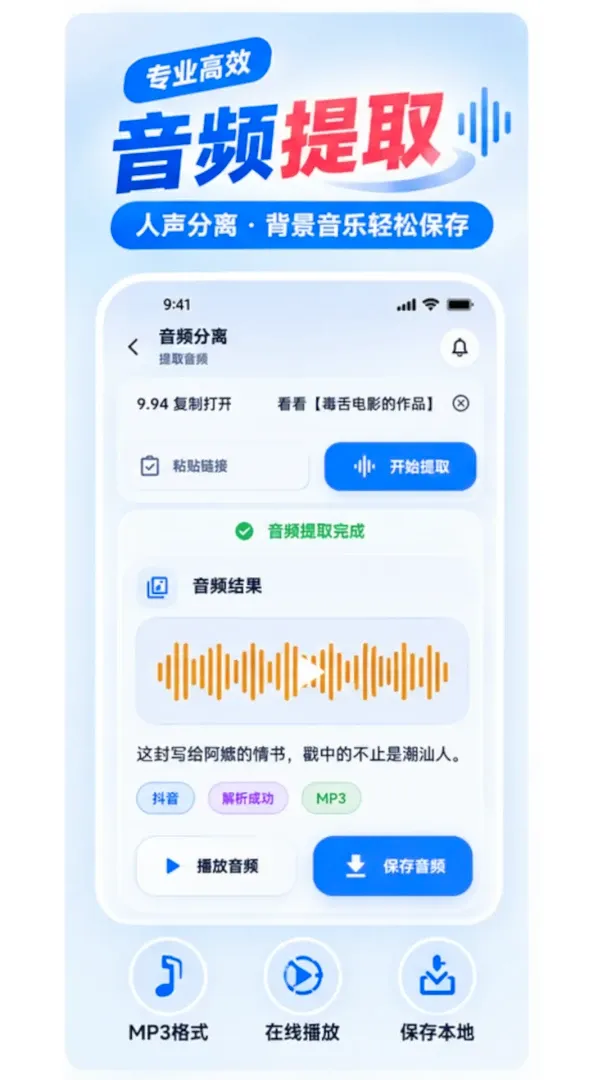 ����ȥˮӡ��Ƶ��ȡ����(���ý�崦������)v1.0.2 �ֻ����ͼ3