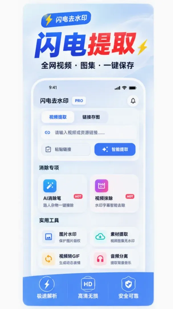 ����ȥˮӡ��Ƶ��ȡ����(���ý�崦������)v1.0.2 �ֻ����ͼ0