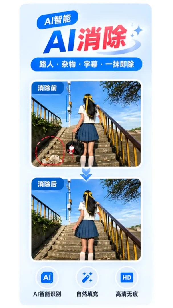 ����ȥˮӡ��Ƶ��ȡ����(���ý�崦������)v1.0.2 �ֻ����ͼ1