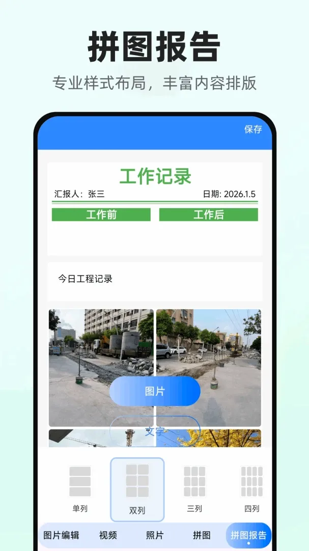 ����������2026�ٷ����°汾v1.0.1.DF ��Ѱ��ͼ0