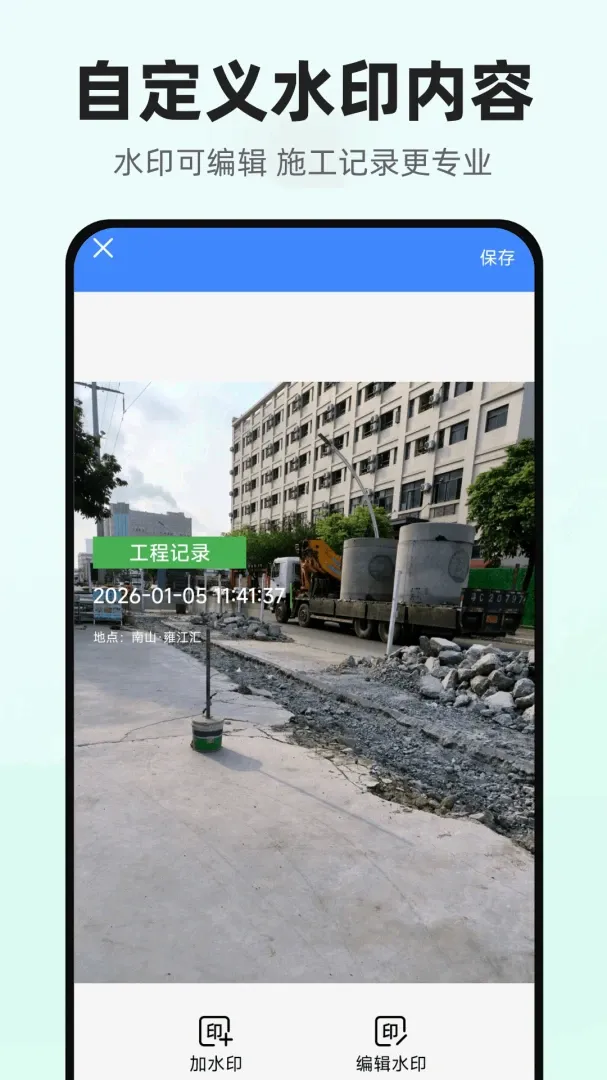����������2026�ٷ����°汾v1.0.1.DF ��Ѱ��ͼ2
