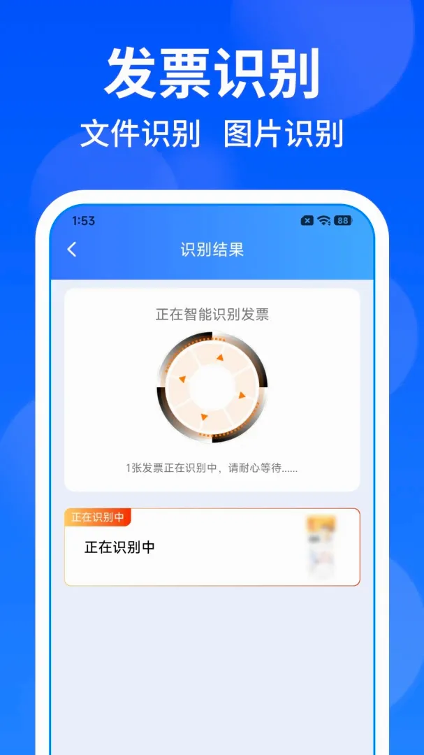 ���ӷ�Ʊ��Ѱ���2026�ٷ����°汾v1.0.1 �ֻ����ͼ0