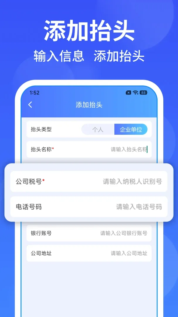 ���ӷ�Ʊ��Ѱ���2026�ٷ����°汾v1.0.1 �ֻ����ͼ2