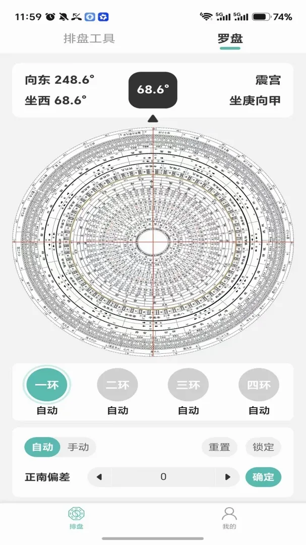 ��������2026���°汾v1.1.2 �ٷ������ͼ3