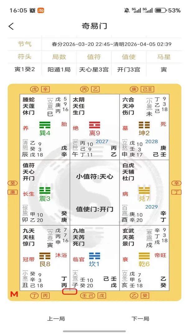 ��������2026���°汾v1.1.2 �ٷ������ͼ0